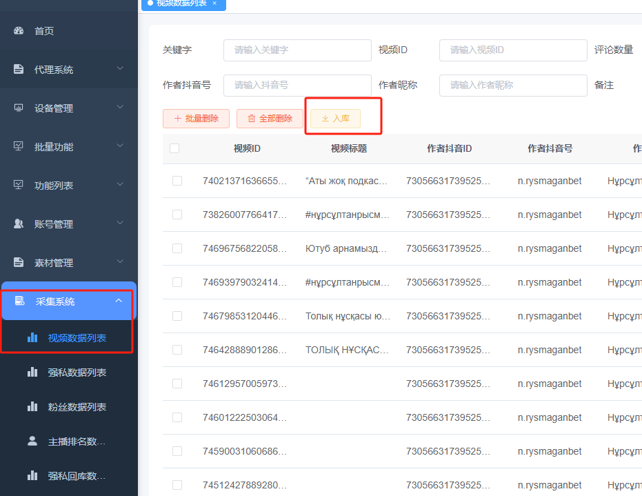 微信图片_20250212094119.png