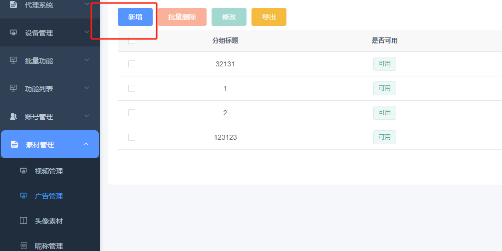 微信图片_20250212095959.png